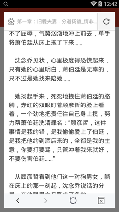 懂球帝官网-懂球帝网页版